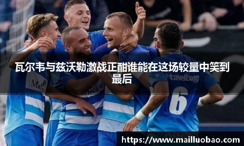 英国威廉希尔williamhill官网