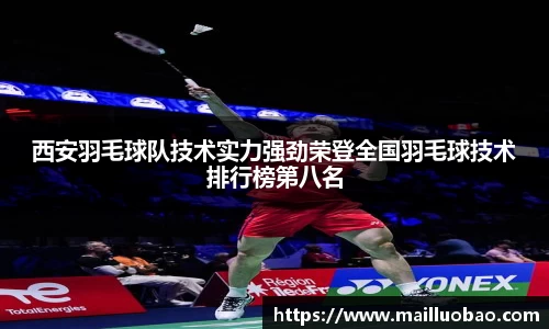 英国威廉希尔williamhill官网