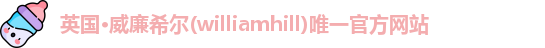英国威廉希尔williamhill